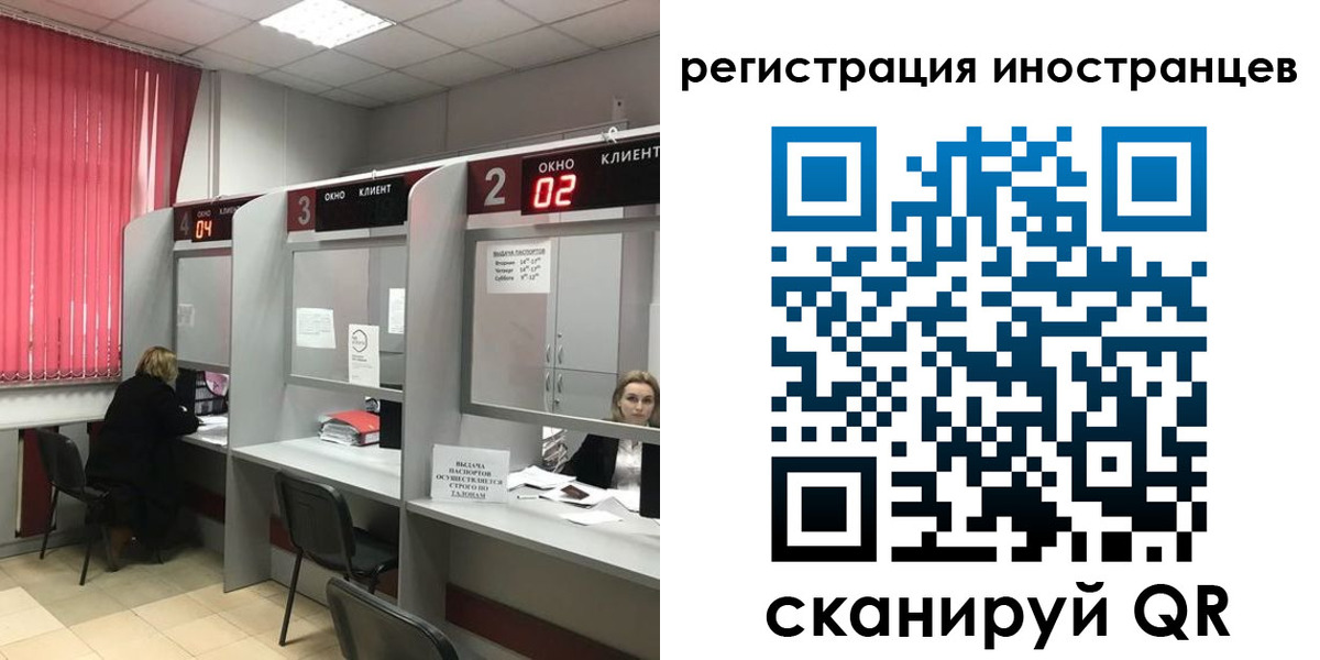 найти адрес прописки в Пушкино