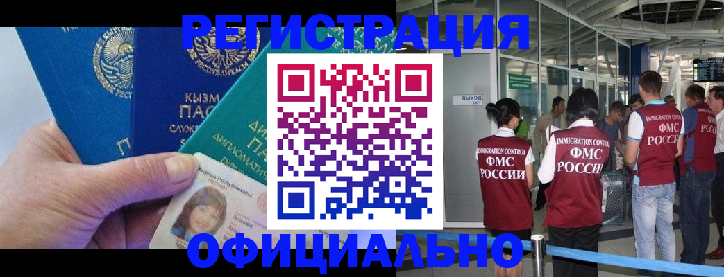 пропишу в квартире в Пушкино